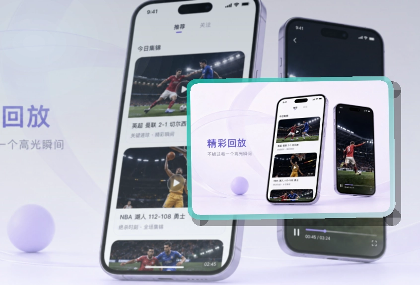 MK体育赛事数据应用,常用内容快速查看,移动端使用更自然
